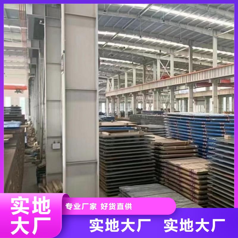 鋼板-40cr鋼板型號(hào)全價(jià)格低