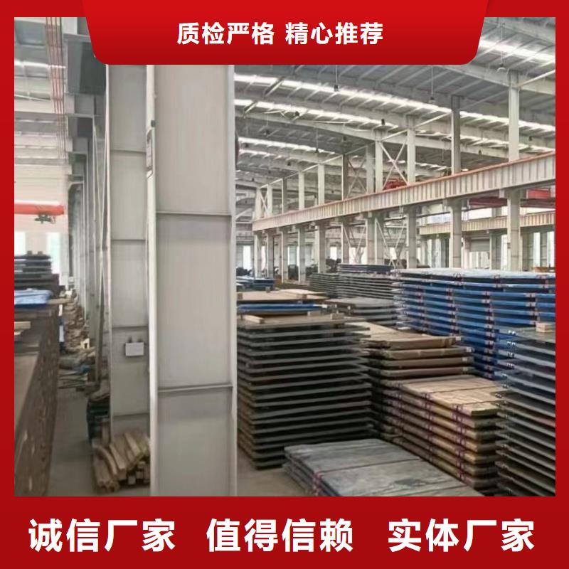 q550d鋼板多年老廠家