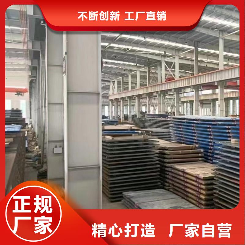 耐磨鋼板NM450中厚板不斷創(chuàng)新