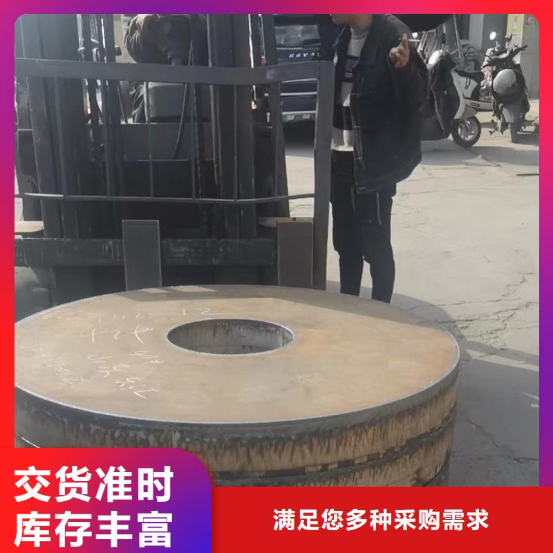 40cr鋼板多少錢供應(yīng)商