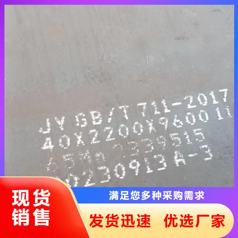 nm360耐磨鋼板廠家實力可靠