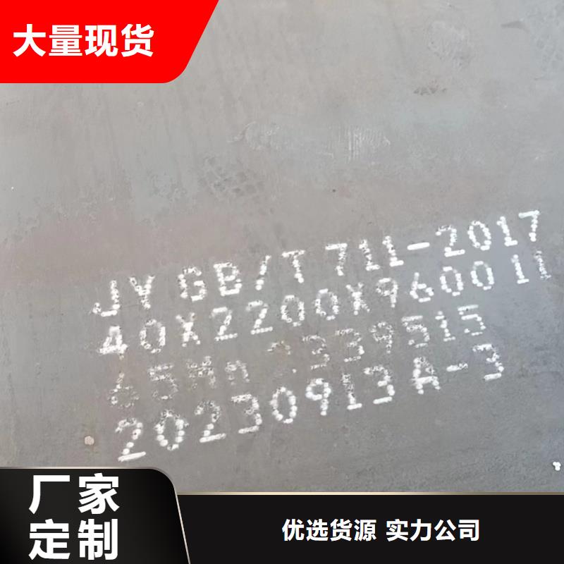 #q345r鋼板廠家