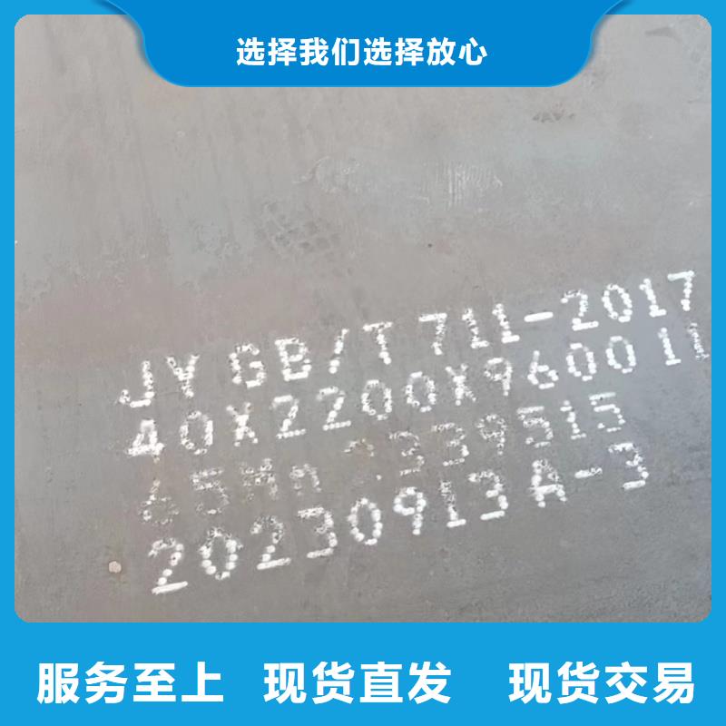 耐候鋼板鏤空廠家直供每噸價(jià)格