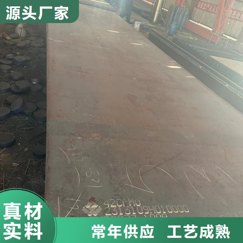 專業(yè)銷售無磁鋼板-靠譜
