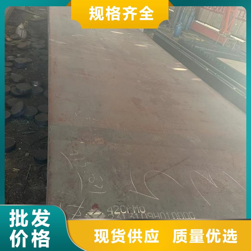 耐候鋼板景觀加工生產(chǎn)加工