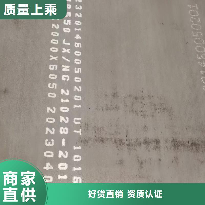 能做nm400耐磨板的廠家