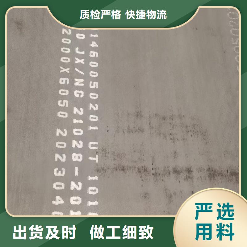 鋼板,特厚鋼板零切省心又省錢