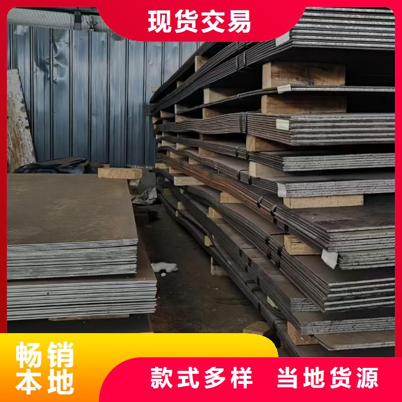 耐磨鋼板15crmo鋼板嚴(yán)格把控每一處細節(jié)