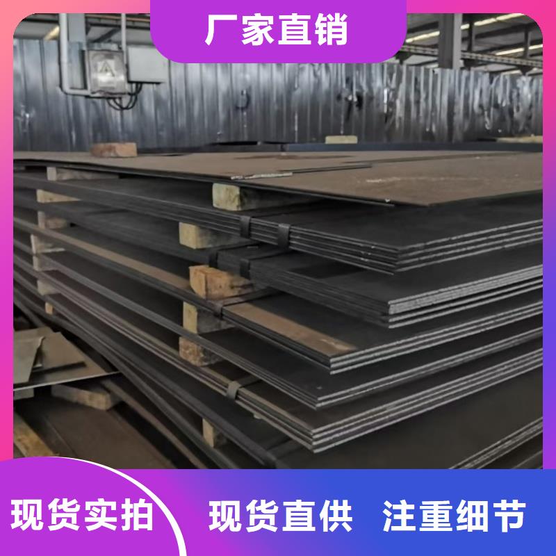 耐候鋼板報(bào)價(jià)規(guī)格全