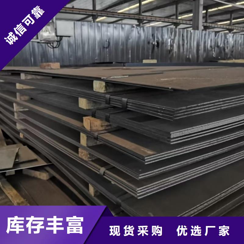 買特厚鋼板下料【無中間商】
