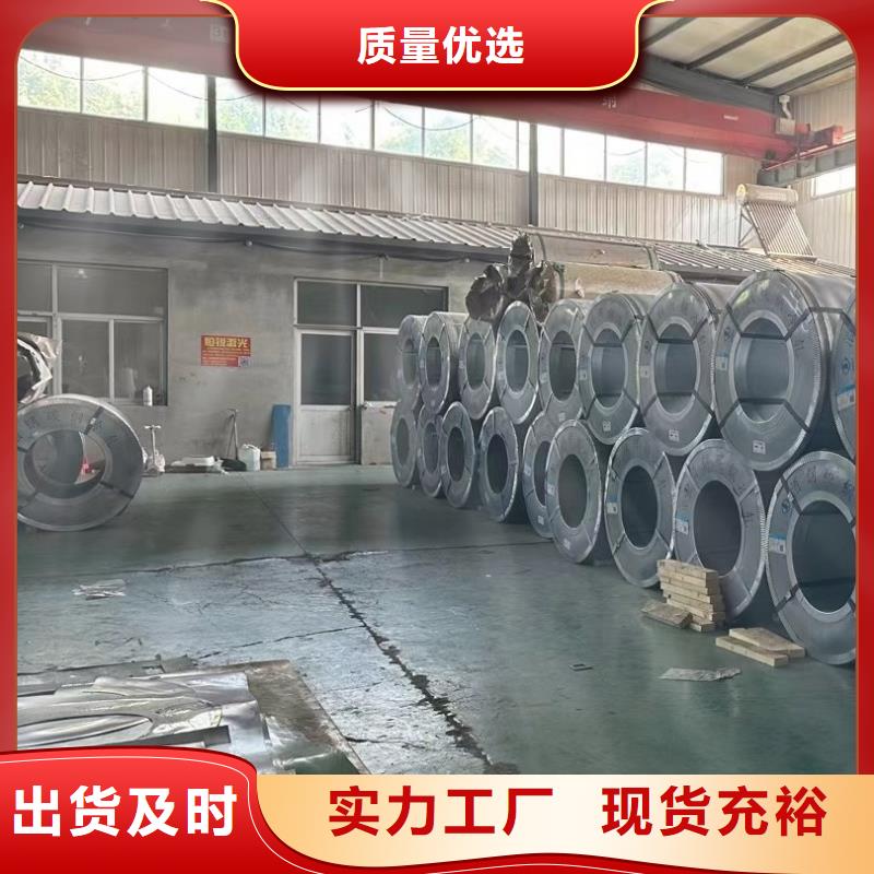 12cr1mov鋼板多少錢加工定制