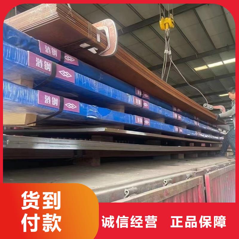 定做60si2m硬態(tài)鋼帶的經(jīng)銷商