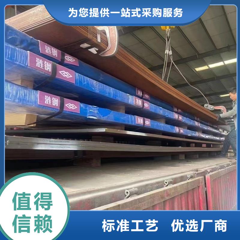 #q345r鋼板廠家