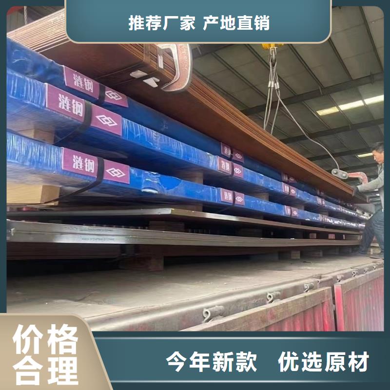 Q345E鋼板價格價格