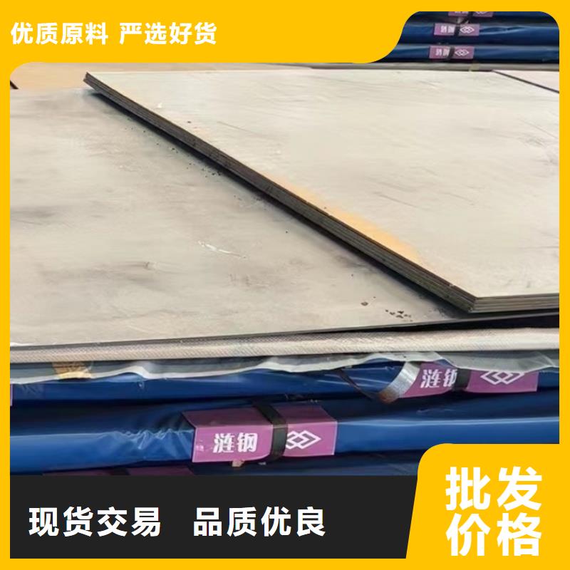 Q390c鋼板容器板每噸價(jià)格廠家