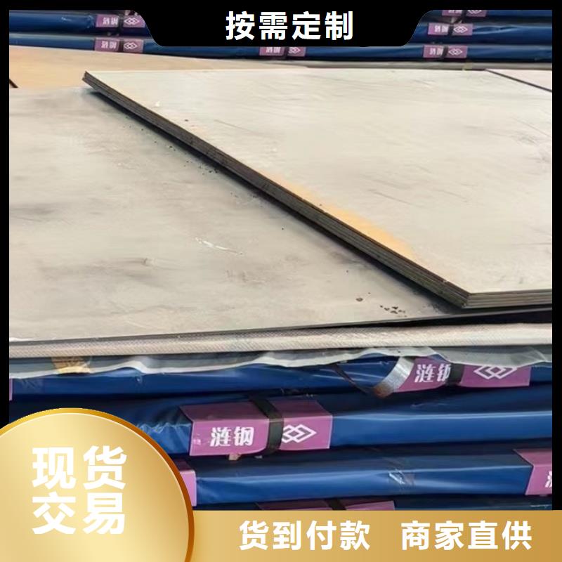 耐候銹鋼板哪里有賣加工