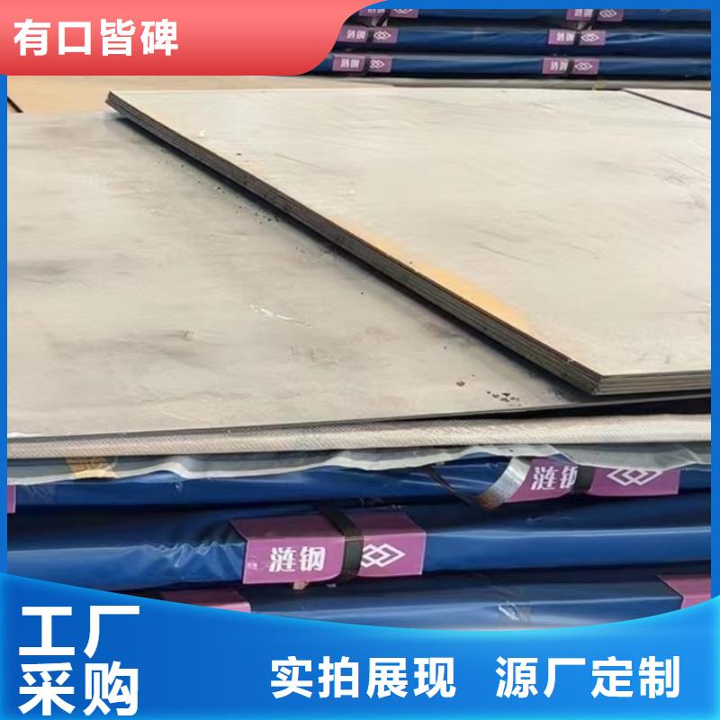 耐磨鋼板耐酸鋼板價格實在