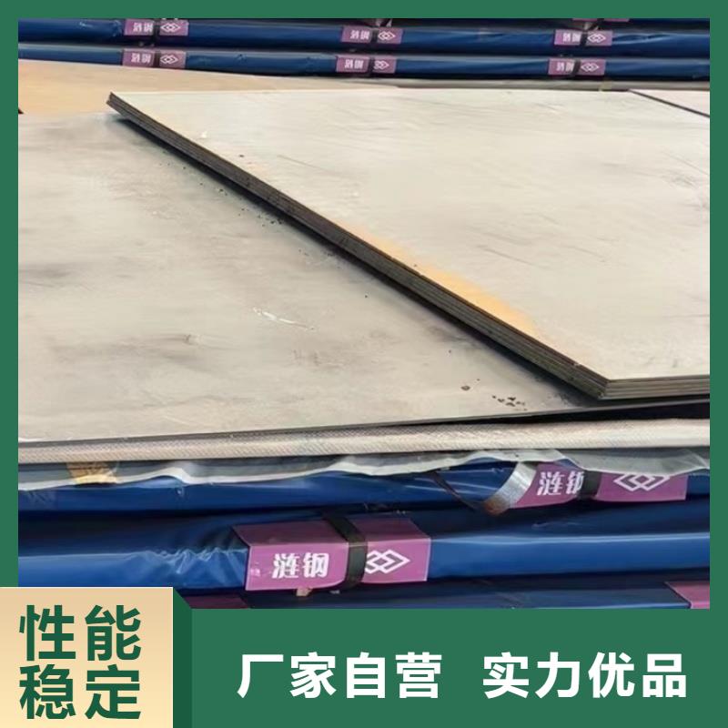 耐磨鋼板15crmo鋼板嚴(yán)格把控每一處細(xì)節(jié)