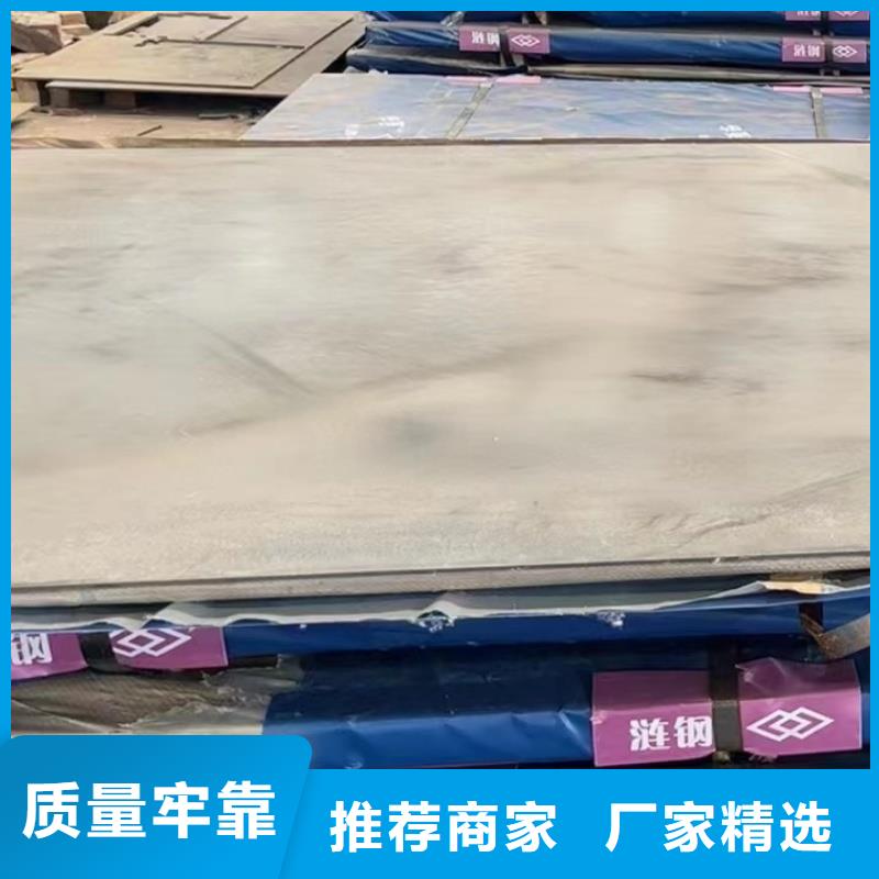 高強度耐候鋼板哪家的好加工定制
