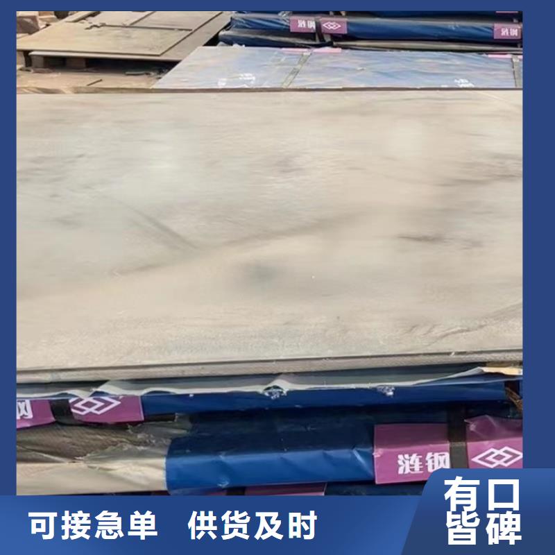12cr1mov鋼板價(jià)格-可按需定做