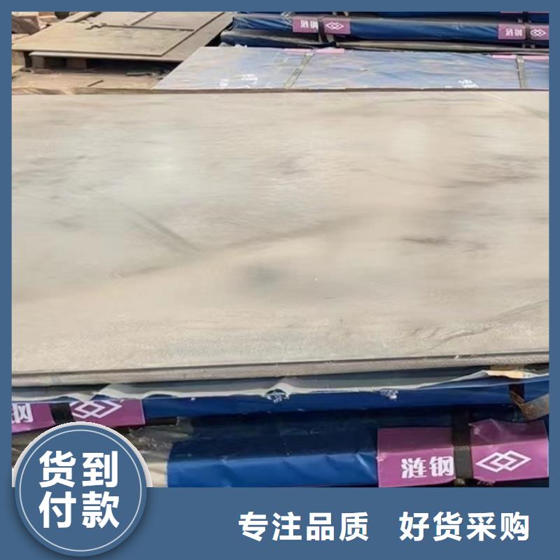 nm500耐磨板供應(yīng)商每噸價格