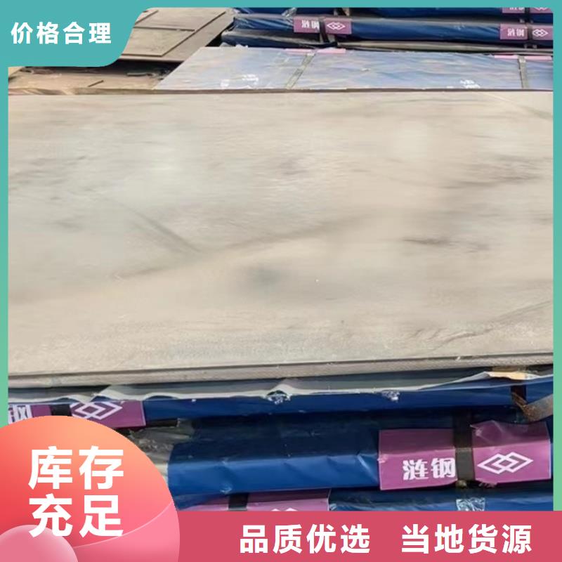 耐酸鋼板加工定制廠家價格