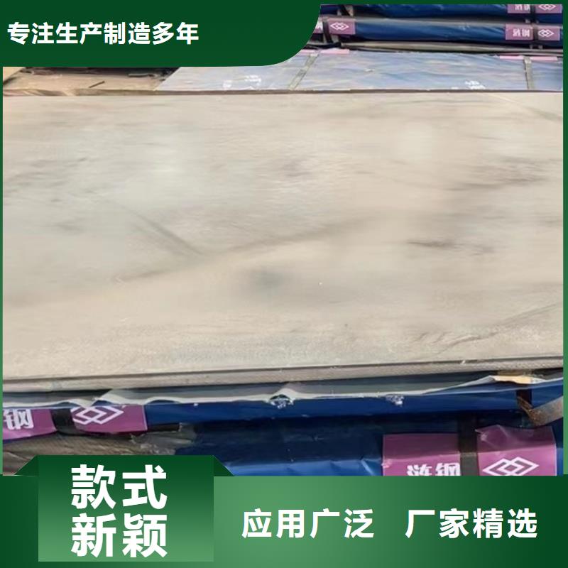 65mn硬料鋼帶收費(fèi)標(biāo)準(zhǔn)