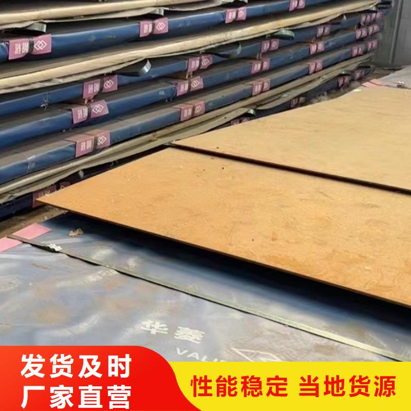 20cr鋼板多年行業(yè)經(jīng)驗(yàn)