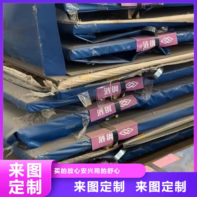 生產(chǎn)銷售耐磨復(fù)合板廠家
