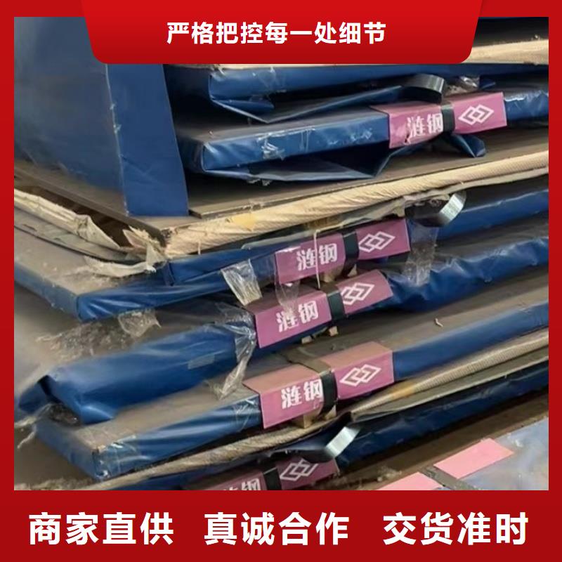 不銹鋼板幕墻多少錢(qián)廠(chǎng)家直供