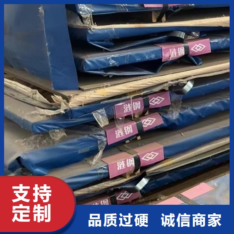 耐候鋼板電話生產(chǎn)廠家