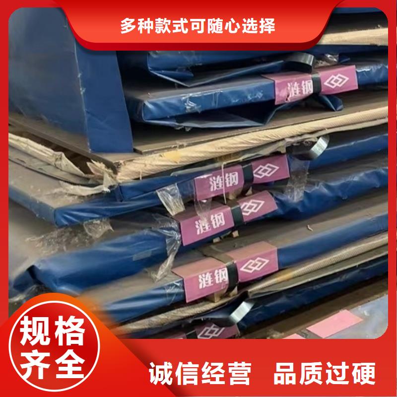 60si2m鋼帶廠家直供生產(chǎn)加工