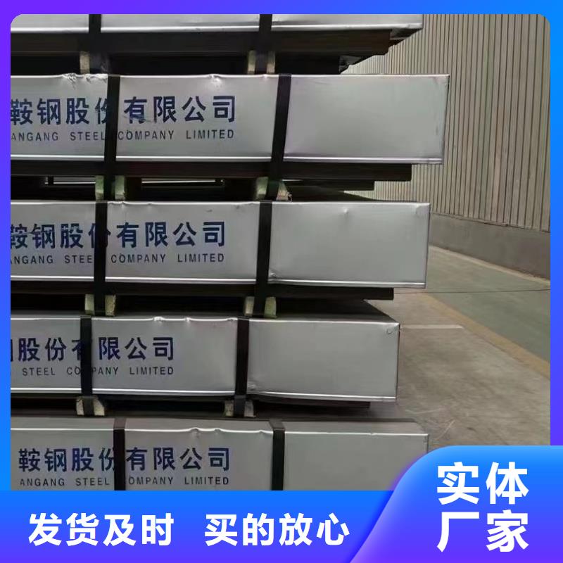 耐磨板nm500規(guī)格全切割
