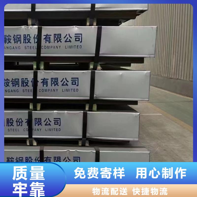 nm400耐磨板電話生產(chǎn)廠家