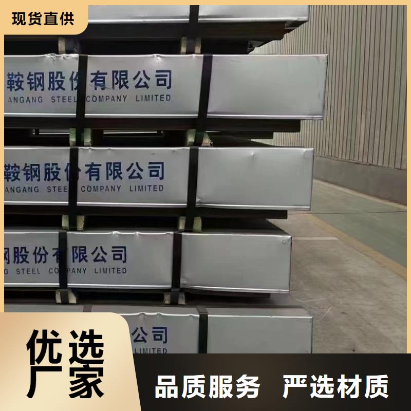 隨時驗廠##nm450耐磨鋼板##實力保障