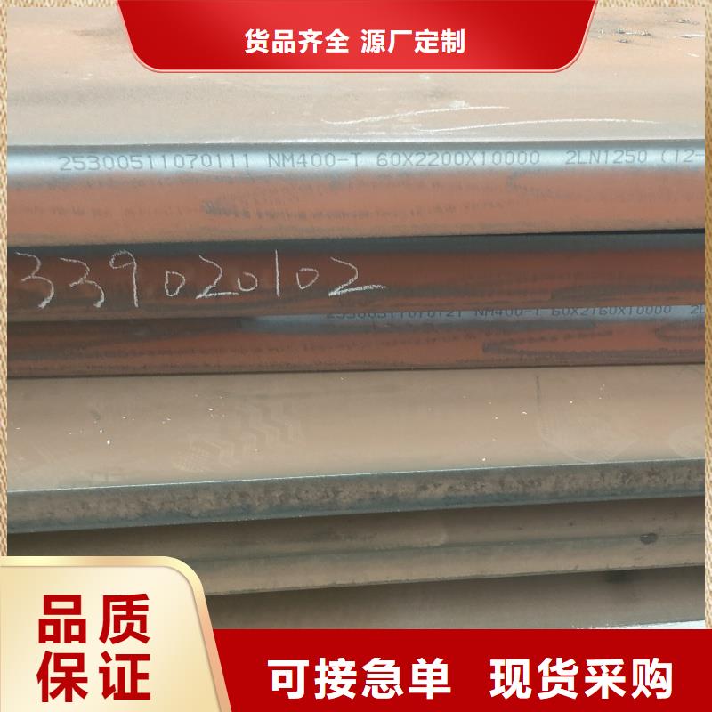 50#鋼板薄板規(guī)格全加工