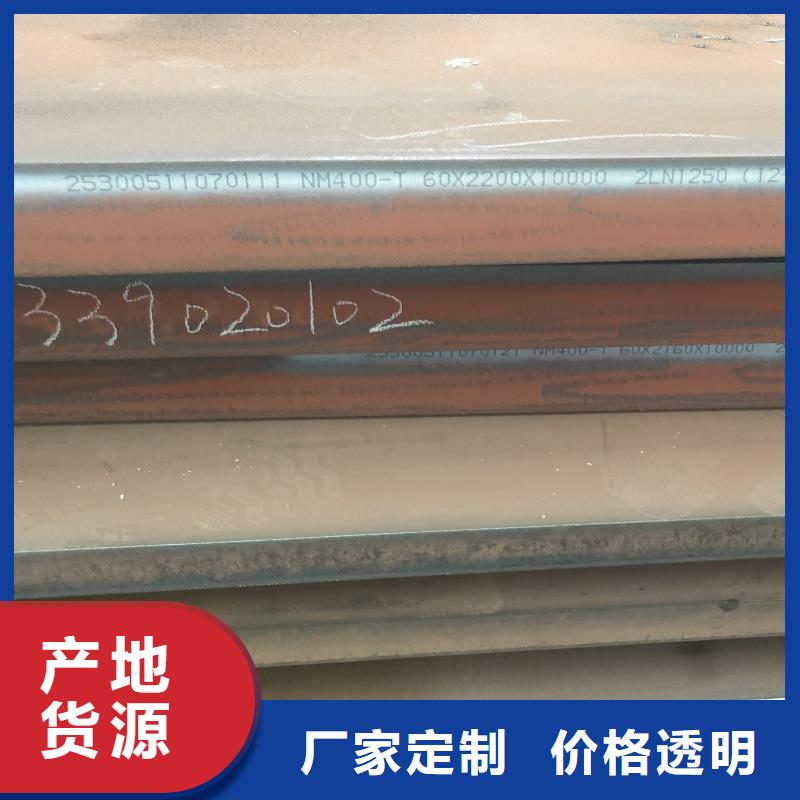 防彈鋼板現(xiàn)貨直供價格優(yōu)