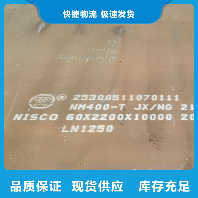 mn13鋼板多少錢廠家價(jià)格