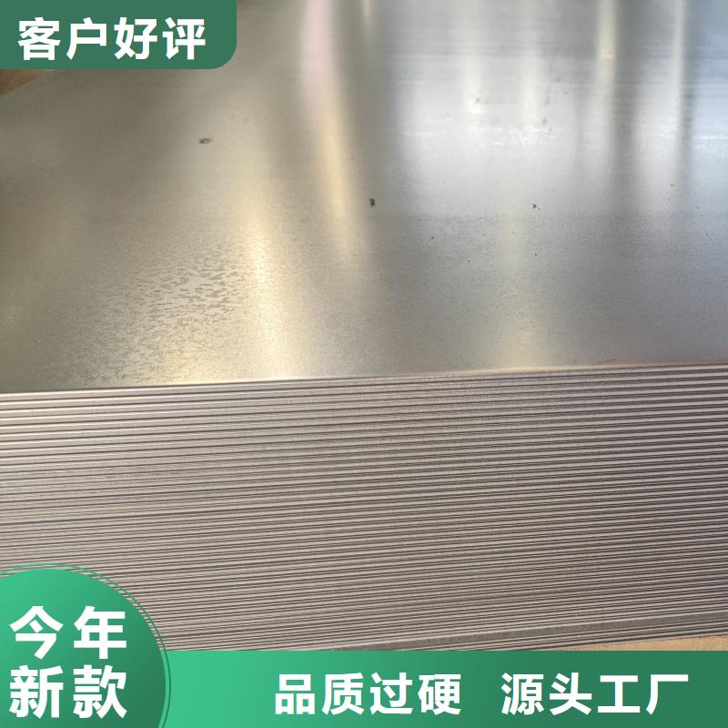 耐磨鋼板42CrMo鋼板大品牌值得信賴