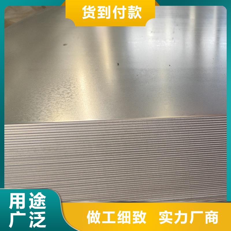 50#鋼板薄板規(guī)格全加工