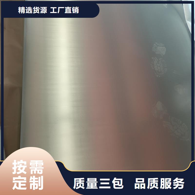 nm400耐磨板歡迎來電生產廠家