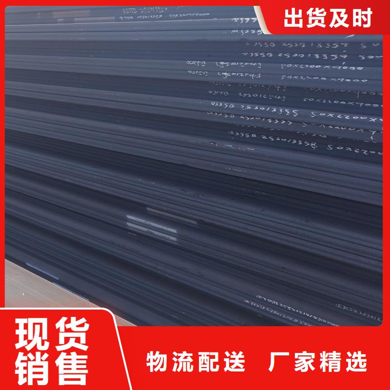 12cr1mov鋼板價(jià)格-可按需定做