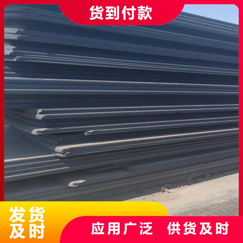 銷售開平板特厚板材-東匯鋼鐵有限公司