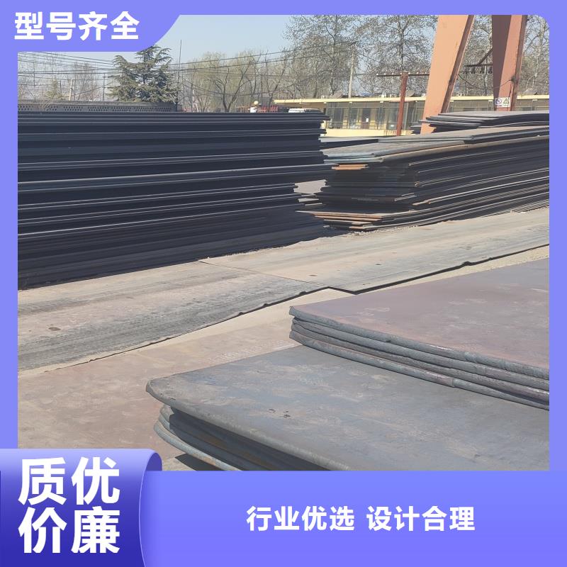 42crmo鋼板電話加工