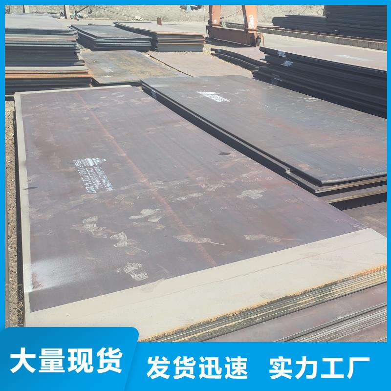 幕墻用耐候鋼板加工廠家現(xiàn)貨