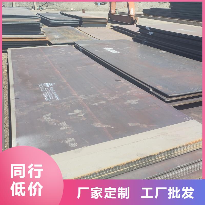 耐磨鋼板45#特厚鋼板質(zhì)檢嚴格放心品質(zhì)