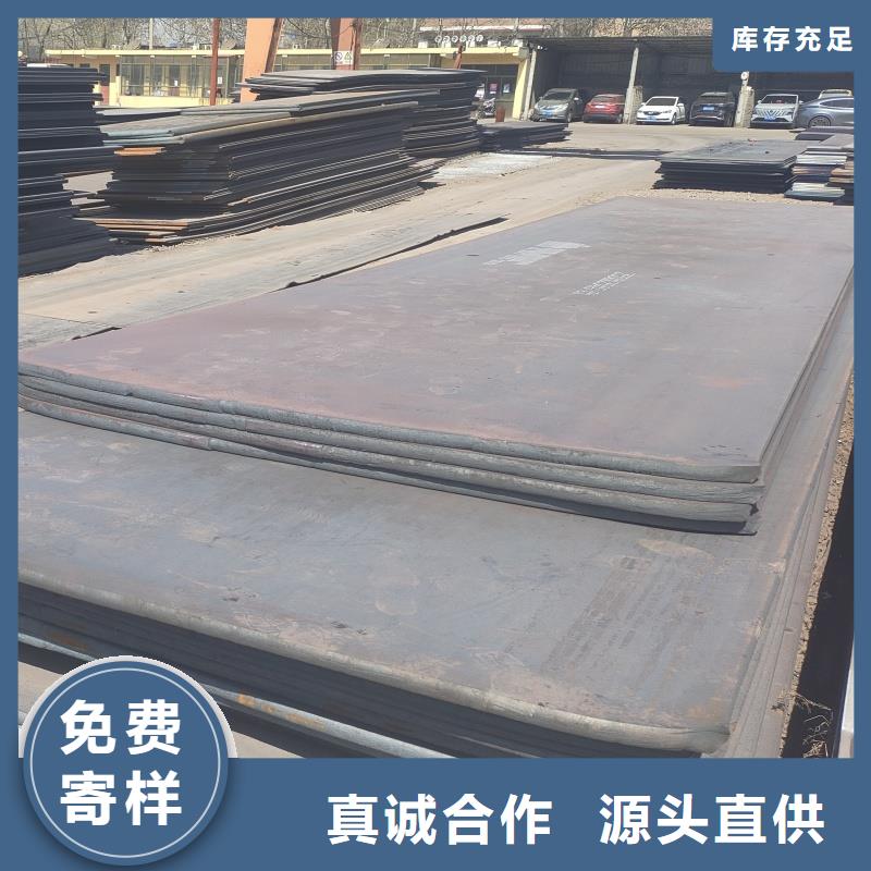 42crmo鋼板電話加工