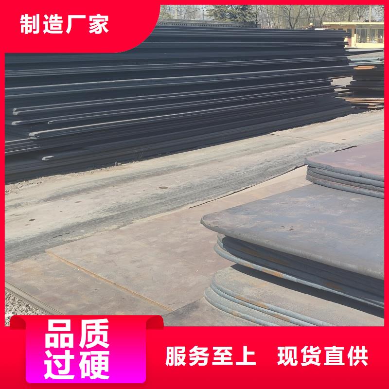 硬態(tài)60si2m鋼帶質量優(yōu)質的廠家