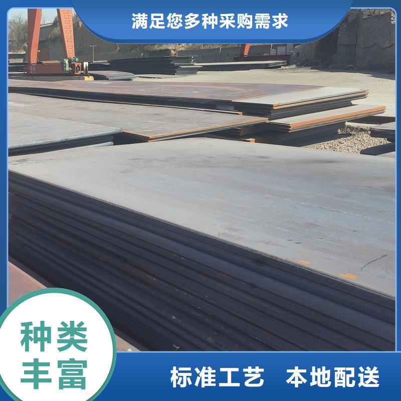 耐磨鋼板Q690鋼板種類齊全