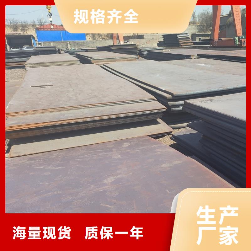 45號特厚鋼板加工定制